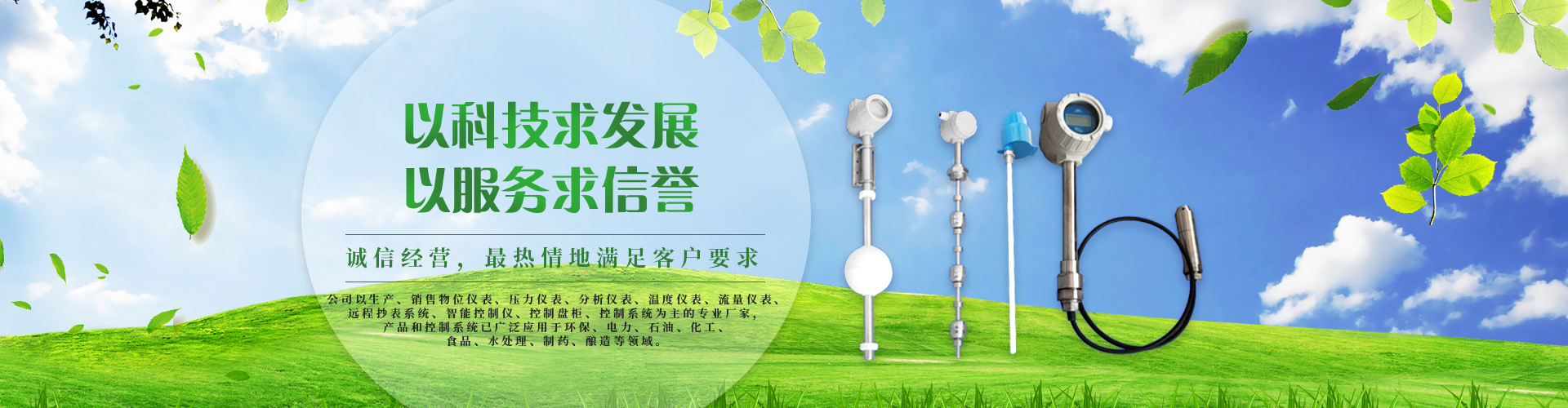 泰安市天正檢測(cè)中心有限公司